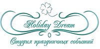 Студия праздничных событий Holiday Dream