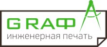 ГРАФА