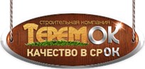 ООО СК Теремок