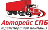 Авторейс СПб