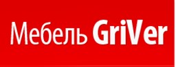 Мебель GriVer