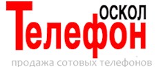 ИП Оскол Телефон