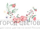 "Город цветов" Курган