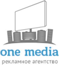 Рекламное агентство One Media Group