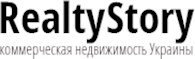 RealtyStory - сайт коммерческой недвижимости в Украине