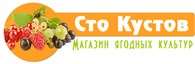 Сто Кустов - каталог плодово-ягодных культур