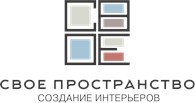 Свое Пространство