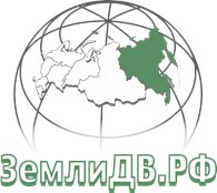 Доска объявлений ЗемлиДВ.РФ