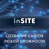 ООО IT компания inSite