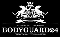 Бодигард-Авто