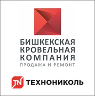 Бишкекская Кровельная Компания