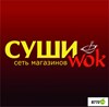 "Суши WOK"  Электросталь