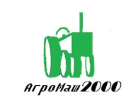 АгроМаш 2000, ООО