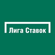  Букмекерская контора "Лига ставок"