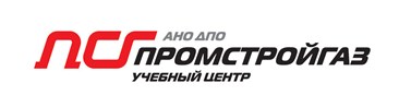 ПРОМСТРОЙГАЗ