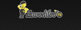 Zavodilov