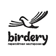 Студия печати и переплета "Birdery"