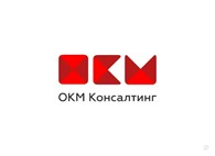 ООО ОКМ Консалтинг