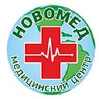 Медицинский центр "Новомед"