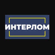 ООО Интерлом