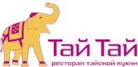 "Тай Тай"