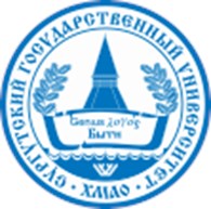 "Сургутский государственный университет"
