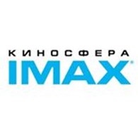 Киносфера IMAX