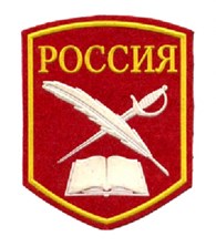 «Железногорский кадетский корпус»