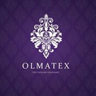 Текстильная компания "ОЛМАтекс"