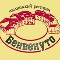 "Бенвенуто"