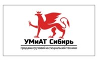 УМиАТ «Сибирь»