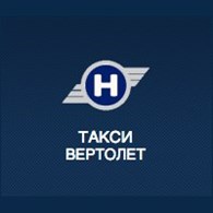 Такси Вертолет