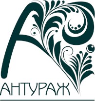 ООО Антураж