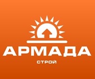 Компания армада. Армада Строй. Армада Строй Кемерово. ООО Армада.