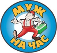 ИП Муж на Час