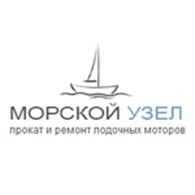 ООО Морской Узел