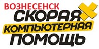 ФОП vozithelp Скорая компьютерная помощь Вознесенск