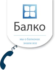 ООО Balko