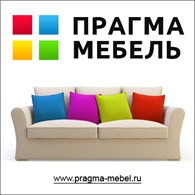 ООО Прагма Мебель