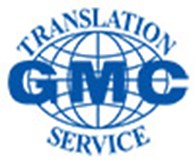 ООО Центр языковых переводов «GMC Translation Service»