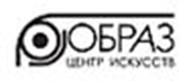  Центр Искусств «ОБРАЗ»