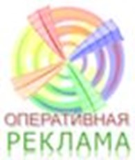  Оперативная Реклама