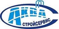 АкваСтройСервис