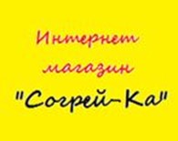 Интернет-магазин "Согрей-Ка"