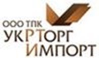 ООО "ТПК УКРТОРГИМПОРТ"