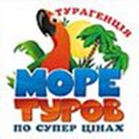 Турагентство "Море Туров"