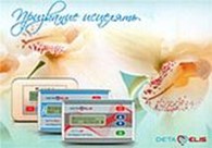 Центр здоровья и красоты "Deta-elis Dnepr"