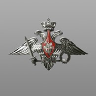"Военный комиссариат Республики Дагестан"