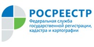 Межрайонный отдел № 2  филиала «ФКП Росреестра» по Кемеровской области