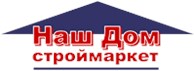 Наш дом райки 41 каталог товаров. Магазин наш дом. Магазин наш дом в Касимове. Наш дом строительный магазин. Магазин дом Касимов.